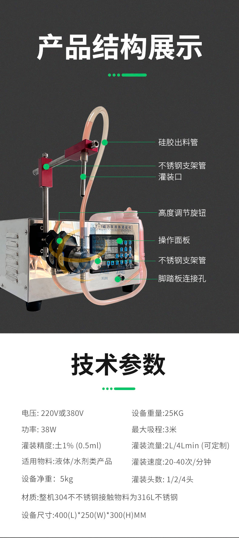 手持式鋁箔封口機迅捷_03.jpg